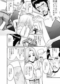 [Misato Yuu] Cherry [Digital]