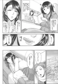 [Toguchi Masaya] Enjo Kosai ~Midara na Mama no Aishikata~