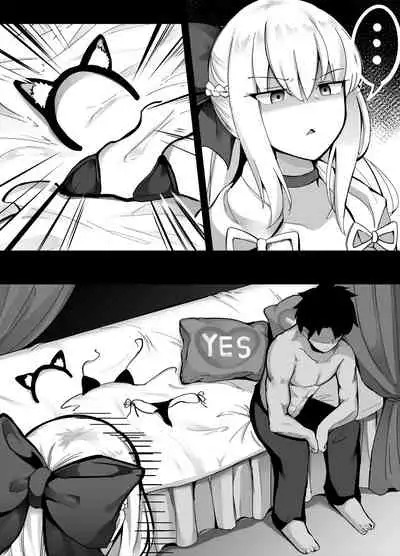 Corundum FGO Collection