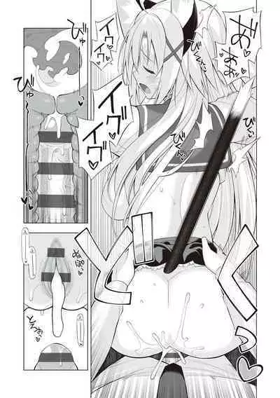 [Oota Yuuichi] Neko to Geboku [Digital]