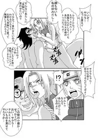 [Alice.Blood] Sennou Kyouikushitsu ~Haruno Sakura Hen~ (Naruto)