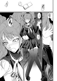 (C83) [DEX+ (Nakadera Akira)] Mayonaka Rise (Persona 4) [Chinese] [黑条汉化]