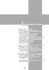 [Reverse Noise (Yamu)] Chocolate Box (Tantei Opera Milky Holmes) [Digital]