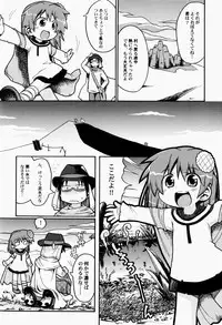 [Gabyonuno] Nihon Zenkoku Mamenage Ondo