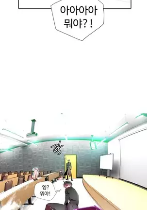 Lilith`s Cord Ch.0-26