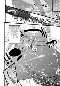 COMIC Tenma 2009-11
