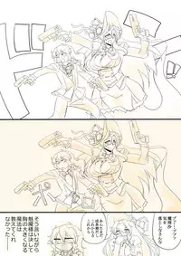 [Danna] Touhou Request CG Shuu Sono 5 (Touhou Project)