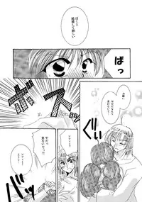 [BLUE SIGNALS (Minto)] etc. Original ver. (Howl's Moving Castle)