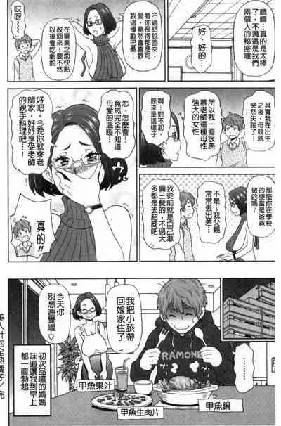 Nikuana Full Package