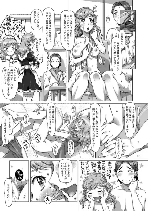 Action Pizazz DX 2017-06