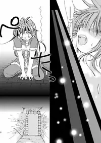 [OXYMORON] AAA (Slayers)