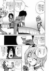 [Distance] Michael Keikaku 2