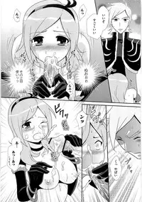 [Anthology] Ero Cure All Stars H