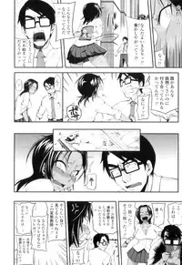 [Jun] Jun'ai Mellow - Pure Love Mellow