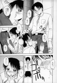 [Satou Chagashi] Happy Days