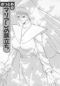 [Nagashima Chosuke] Tenshi no Otsutome Vol.2