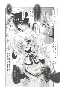 [Anthology] LyriNana F ~Ikenai Bardiche~ (Mahou Shoujo Lyrical Nanoha)