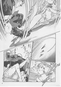 [Dirty Matsumoto] Onna Kyoushi Kankin