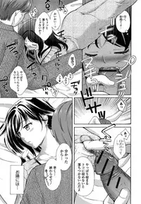 [Oonuki Makuri] One-Hole - Onee-san no Mitsu Ana