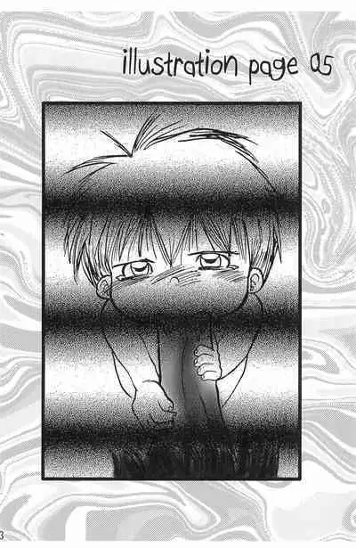 (Shotaket 14) [Circle Anzumura (RYUKI)] Endless: Manner