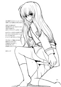 (C76) [P-ME (Sakai Ringo)] Wiegenlied