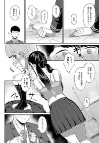 COMIC Anthurium 2019-10