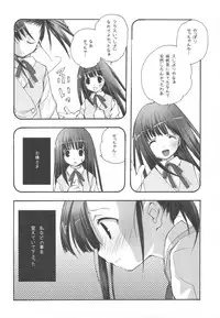(C77) [Kyougetsutei (Miyashita Miki)] EX-girlfriends (Various)