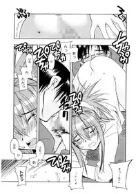 [HiyoHiyo] Free as a Bird [Digital]