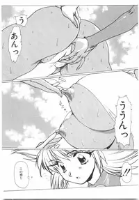 [Yuri Ai] Tokushu Nyuutaisei Riron