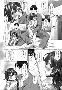 [Mutou Mato] my little lady