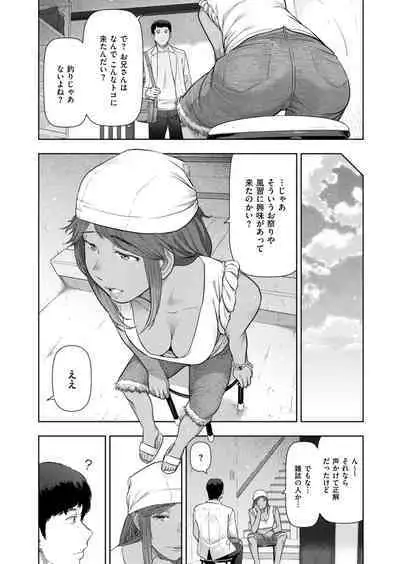 Local H na Toshi Densetsu