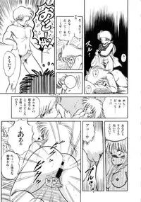 [Tomozawa Shou] Mishoujo Salad Party