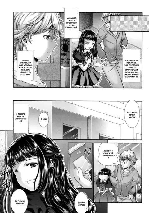 Kumo no Su | The Spider Web