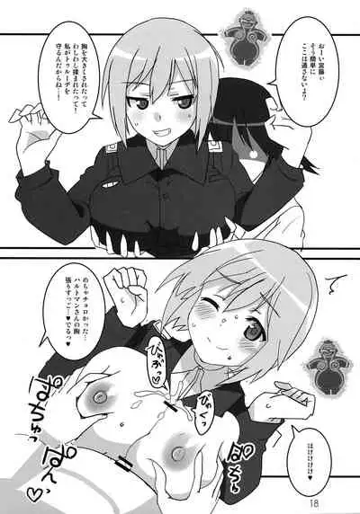 Wit-Chichi