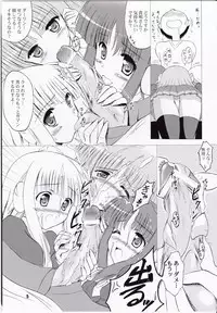 (C75) [KNIGHTS (Kishi Nisen)] HMX☆Collection (ToHeart2)