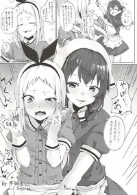 (C93) [DROP DEAD!! (Minase Syu)] Era tutto buono (Blend S)