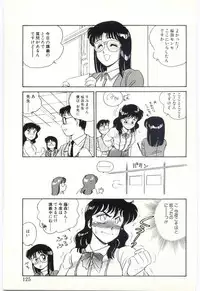 [Amagi Kei] THE SWEET COP