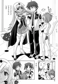 [AB NORMAL] Aido 38 ~Hi-Tension Transcript~ (galaxy angel)