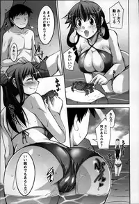 [zen9] Okusama Challenge - Challenge of Wife