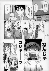 [Kunitsu Takeshi] Empress!!