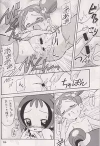 [Okosama Pancake] Mokuwaku no Mado (Ojamajo Doremi)