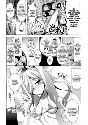 Asashimo kawaigari. =White Symphony=