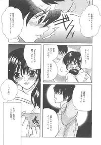 [Anthology] Kanbo Choukyou Sora