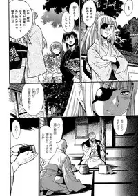 [Manabe Jouji] Hibi Kore Koujitsu Vol. 3