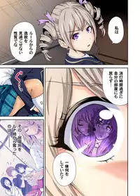 [Okumori Boy] Oretoku Shuugakuryokou ~Otoko wa Jyosou shita Ore dake!! Ch. 1-23 [Digital]