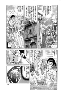 Action Pizazz Special 2014-05