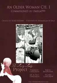 [Kino Hitoshi] An Older Woman CH. 1(Comic Shitsurakuten 2013)[ENG][The Lusty Lady Project]