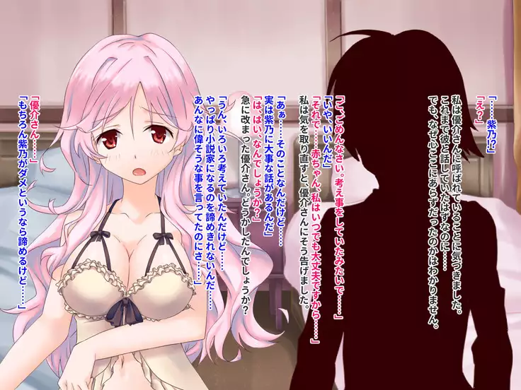 Hypnotic couple-our everyday to be distorted-CG collection version