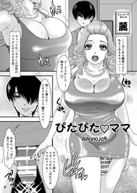 [A-mania9's (The Amanoja9)] BEHAVIOUR+Vol. 6 "Koi Kuchi" [Digital]