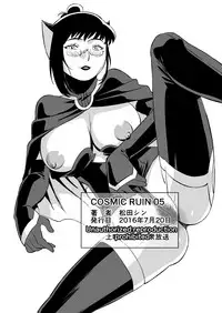 [Matsuda Shin] COSMIC RUIN [English]